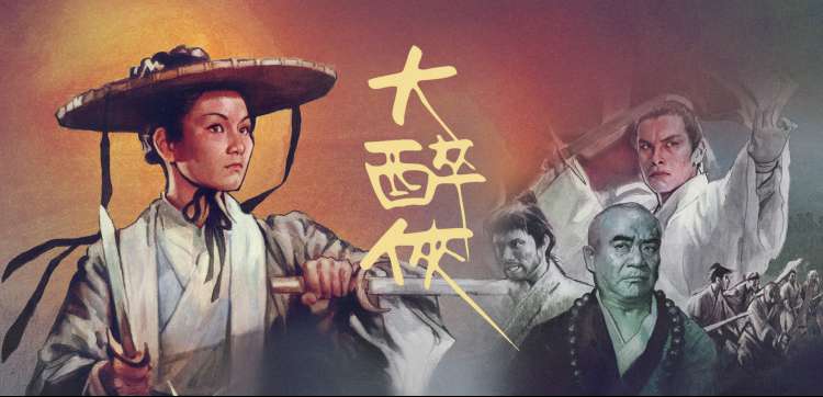 暗夜追凶 高能悬疑剧集 海报